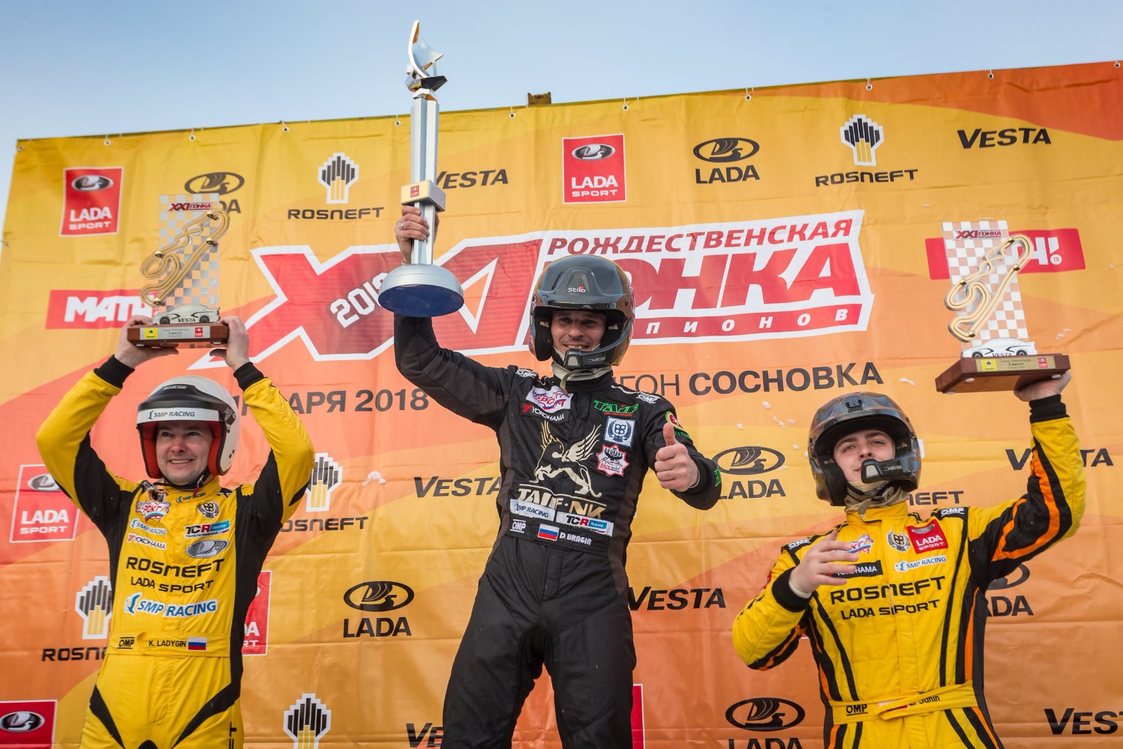 XXI Гонка Чемпионов: зрелищная борьба LADA Vesta на ледовом треке