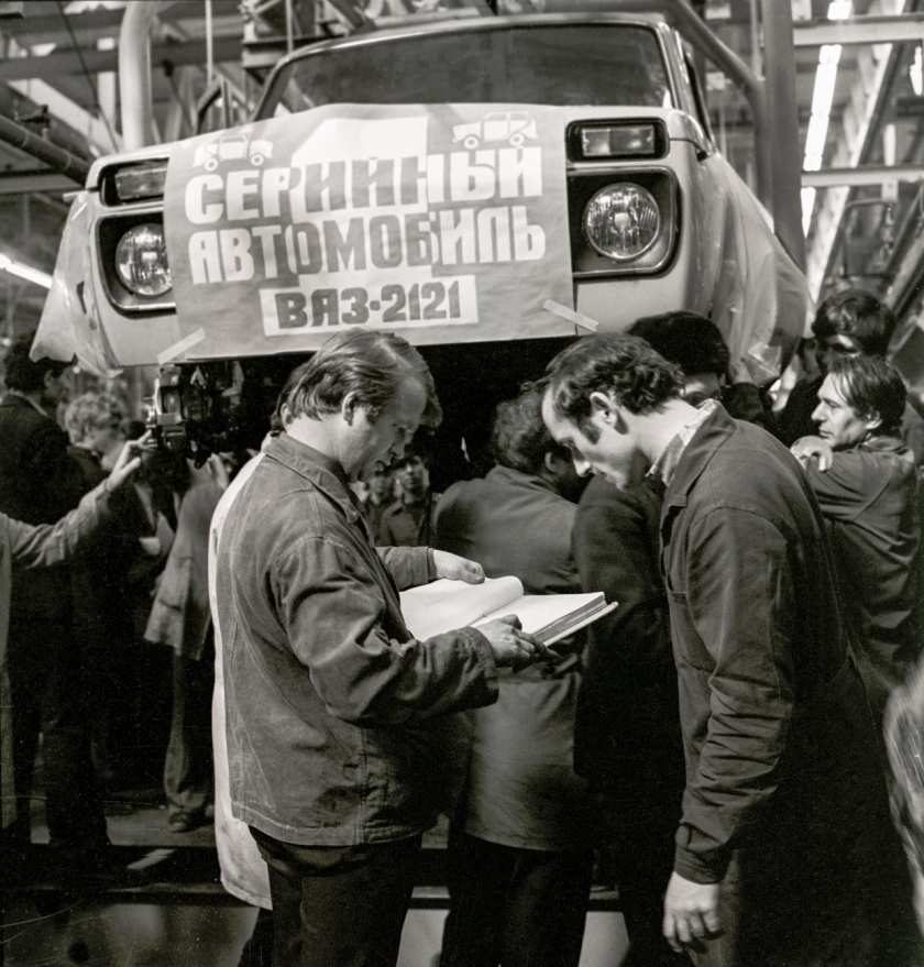 5 апреля исполняется 40 лет LADA 4х4