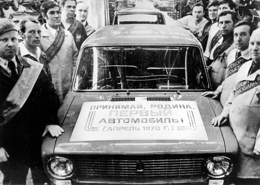 С праздником! С днем рождения Легендарной LADA 2101!