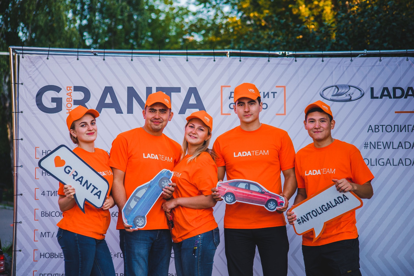 В Белорецке состоялась Премьера НОВОЙ LADA Granta!