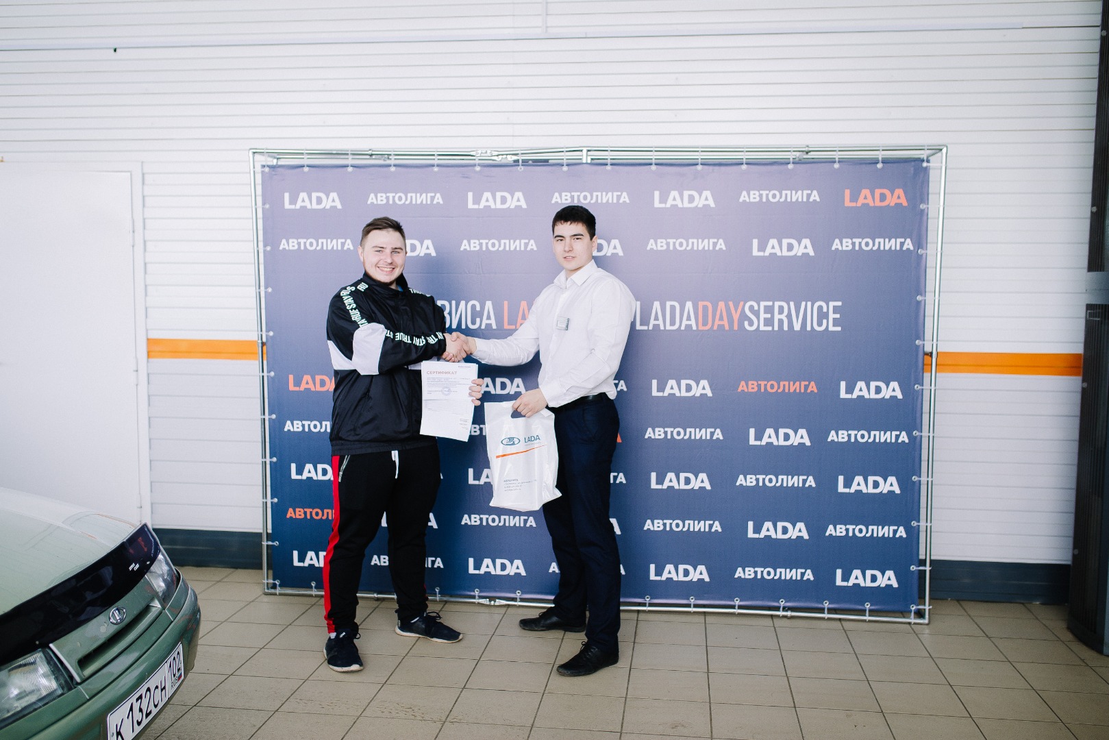 День сервиса LADA №1